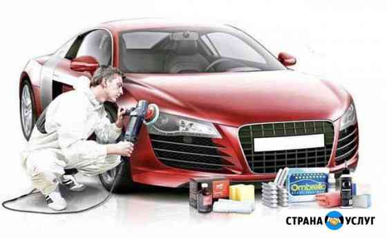 Полировка автомобилей (детейлинг) Тула