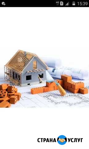 Строительные работы Геленджик - изображение 1