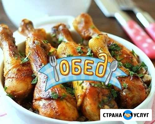 Питание для предприятий и строительных площадок Энгельс - изображение 1