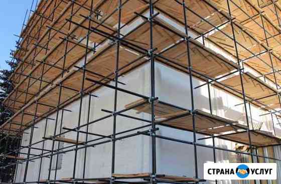 Аренда строительных лесов Москва