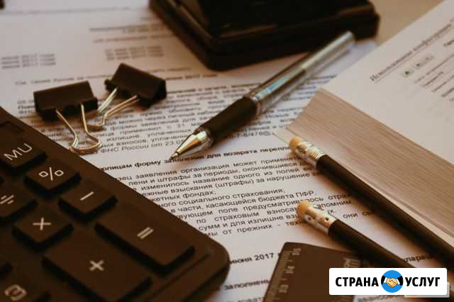 Бухгалтерские услуги Липецк - изображение 1