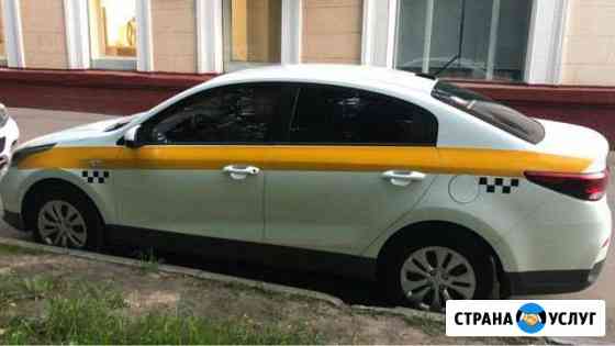 Аренда авто под такси Kia Rio АКПП Москва