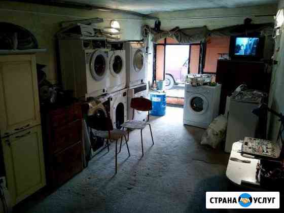 Обучение по Ремонту стиральных машин Челябинск