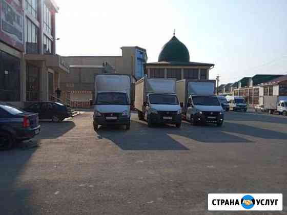 Перевозка груза в любом направлении 28- кубов Махачкала