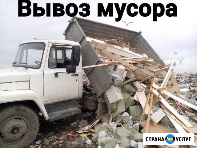 Вывоз мусора,грунта и прочего хлама-Самосвалом Газ Ставрополь - изображение 1