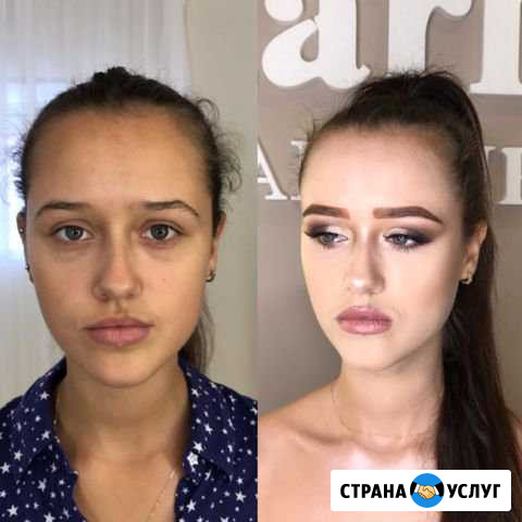 Визажист Курганинск - изображение 1