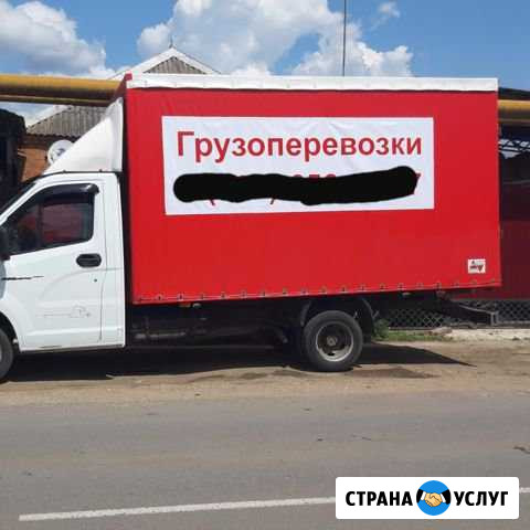 Грузоперевозки Нововеличковская - изображение 1