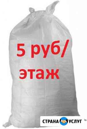 Спуск строительного мусора грузчики Геленджик