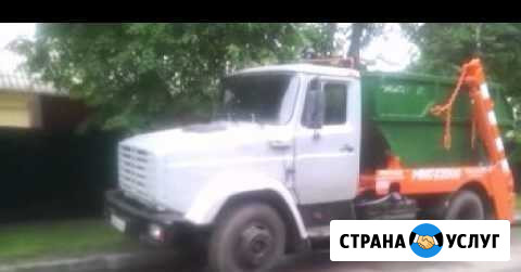 Вывоз мусора Дорохово - изображение 1