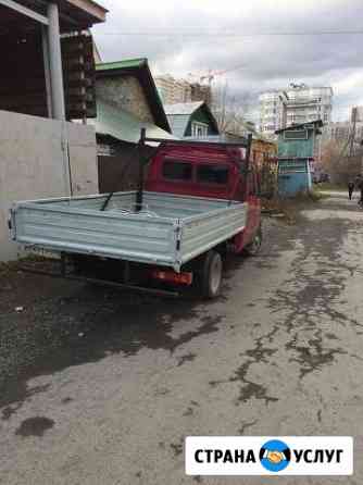 Газель Открытая (катюша) Екатеринбург