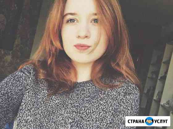 Репетитор по английскому языку Санкт-Петербург