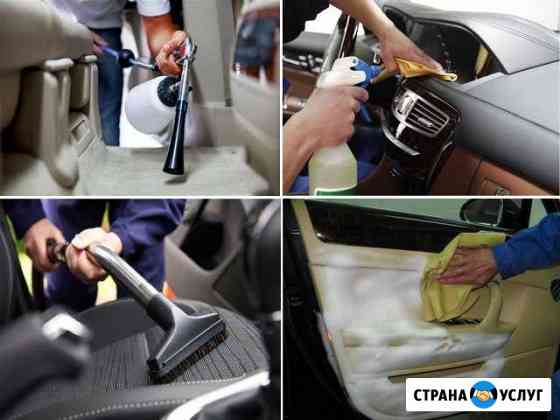 Химчистка салона авто Нефтеюганск