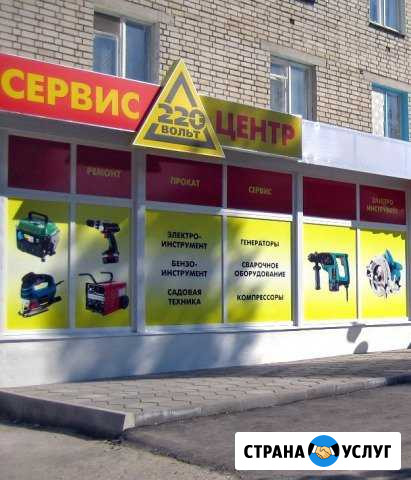 Ремонт электроинструмента. Ремонт бензоинструмента Калуга - изображение 1