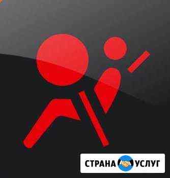 Ремонт блоков Airbag SRS Красноярск