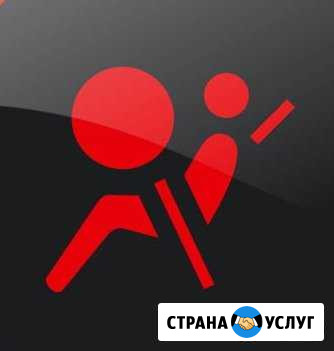 Ремонт блоков Airbag SRS Красноярск - изображение 1