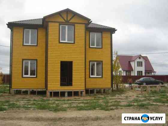 Строительство домов Серпухов