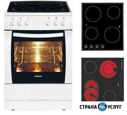 Диагностика и ремонт Духовок, Плит Газовых и Элект Набережные Челны