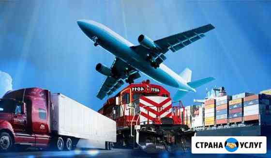 Грузоперевозки по России, области,из/в Москва Москва