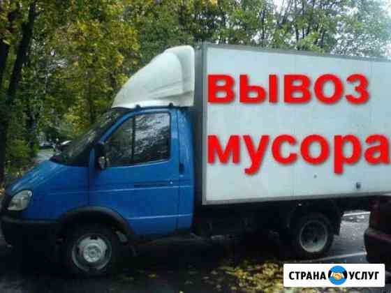 Вывоз строительного мусора Санкт-Петербург