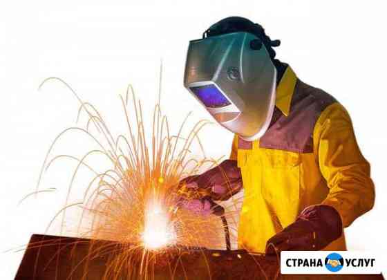Услуги сварщика Уфа