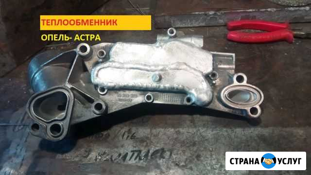 Сварка аргоном по вечерам без выходных с 19:00 Ульяновск - изображение 1