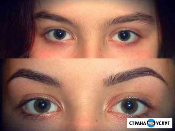 Парикмахер бровист Тюмень