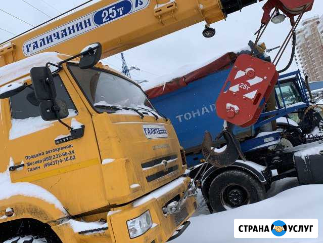 Аренда Автокрана Ногинск - изображение 1