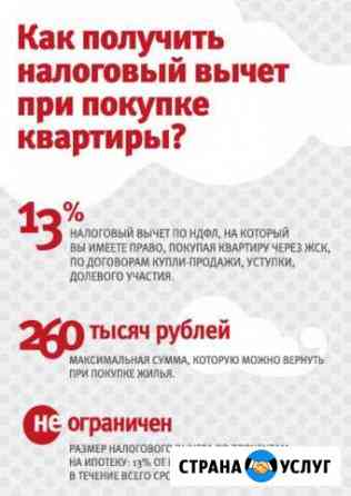где можно заполнить декларацию в казани. где можно заполнить декларацию в казани фото. картинка где можно заполнить декларацию в казани. смотреть фото где можно заполнить декларацию в казани. смотреть картинку где можно заполнить декларацию в казани.
