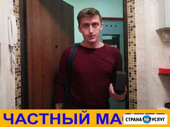 Частный мастер. Компьютерный ремонт и обслуживание Ульяновск