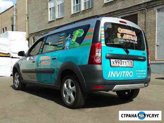 Наружная и внутренняя реклама, оклейка транспорта Санкт-Петербург