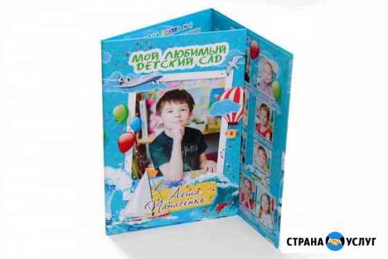 Фотограф в детский сад школу Выпускной альбом Москва