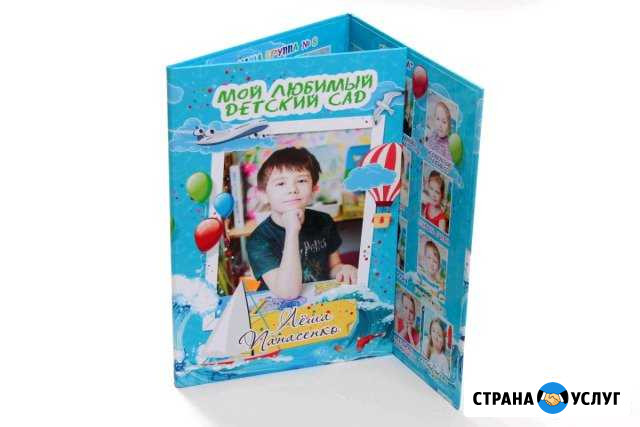 Фотограф в детский сад школу Выпускной альбом Москва - изображение 1