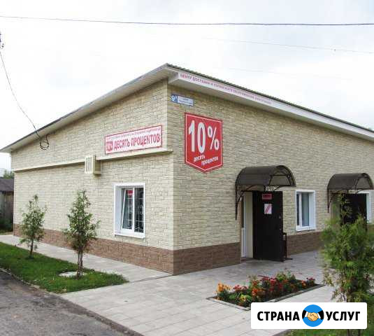 Сервисный центр и интернет магазин Старица - изображение 1