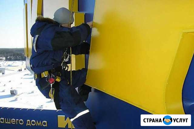 Монтаж,демонтаж рекламной продукции Березники - изображение 1