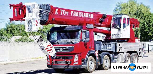 Аренда Автокрана Санкт-Петербург - изображение 1