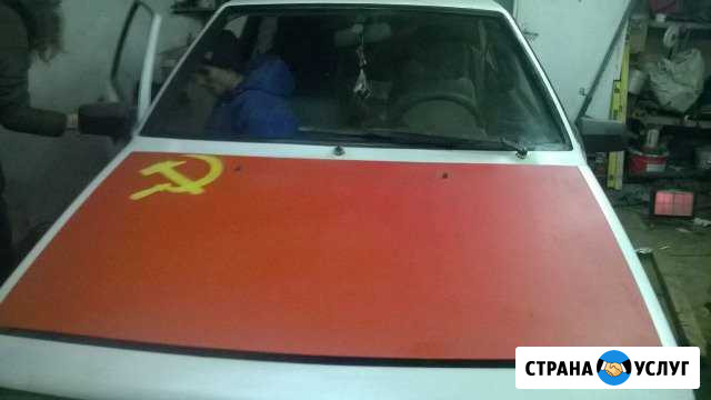 Кузовной ремонт мелкий и крупный любой сложности Санкт-Петербург - изображение 1