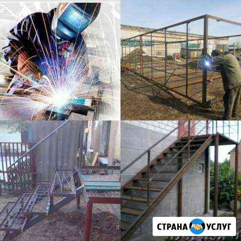 Сварочные работы. Металлоконструкции Унеча