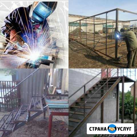 Сварочные работы. Металлоконструкции Унеча - изображение 1
