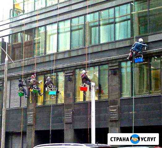 Мойка окон, фасадов пром. альпьпинистами. Высотные Москва
