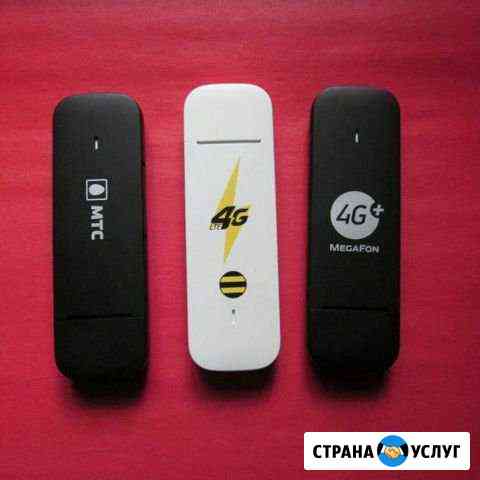 Разблокировка 4G, 3G модемов и роутеров Красноярск