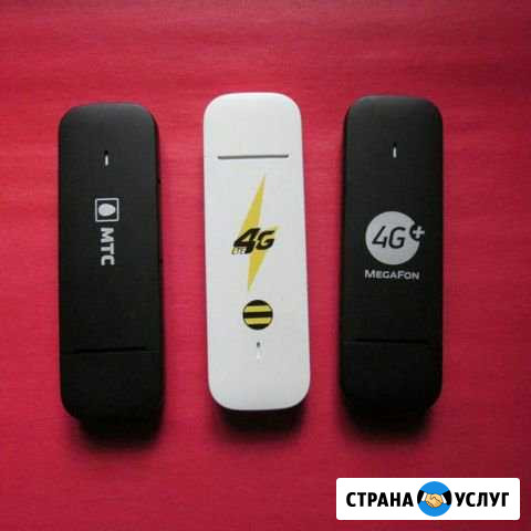 Разблокировка 4G, 3G модемов и роутеров Красноярск - изображение 1
