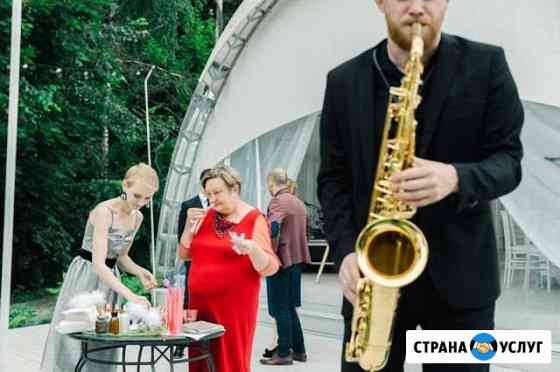 Саксофонист на мероприятие Москва