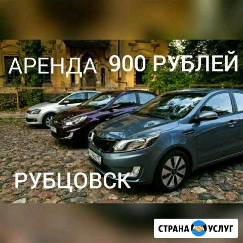 Аренда авто яндекс такси работа Рубцовск - изображение 1