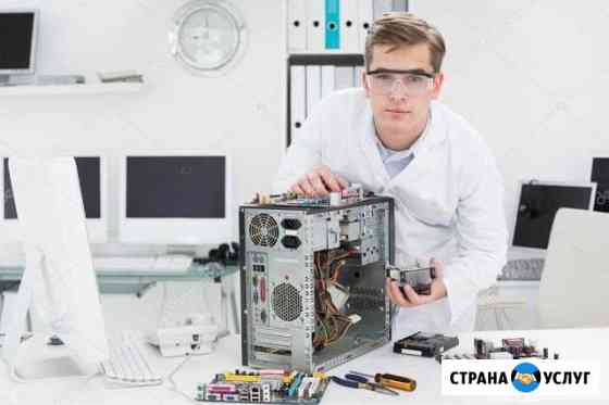 Компьютерный мастер. Выезд Бесплатно Стерлитамак