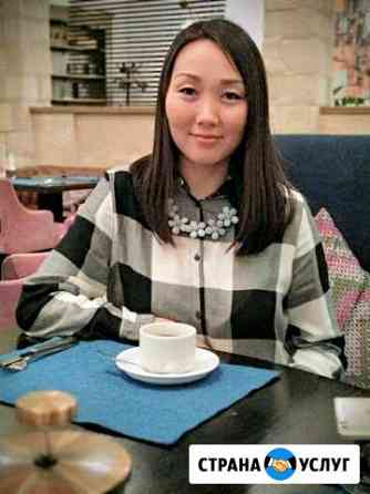 Репетитор по Skype по английскому языку Москва