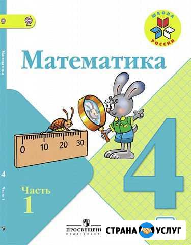 Репетитор по математике Полтавская - изображение 1