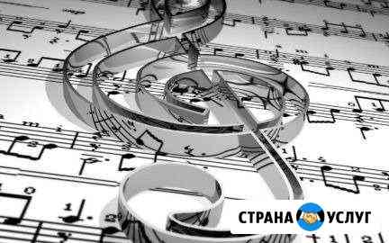 Индивидуальные занятия фортепиано, вокал Казань