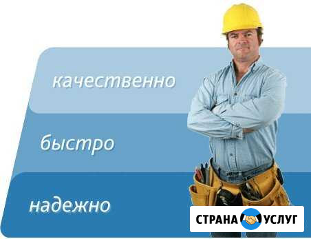 Сантехник - Электрик (Домашний мастер) Елец - изображение 1