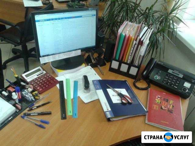Бухгалтерские услуги Чебоксары - изображение 1