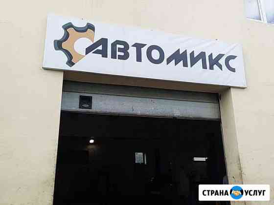 Услуги автоэлектрика Екатеринбург